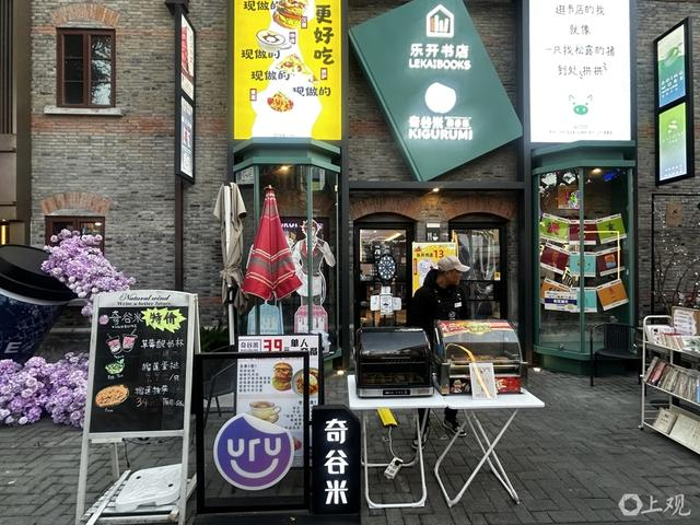 今潮八弄里的谷子店“奇谷米”。施晨露摄