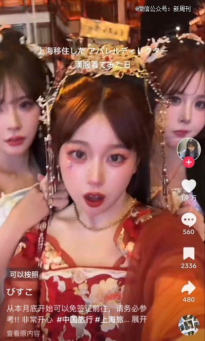 （图/TikTok）