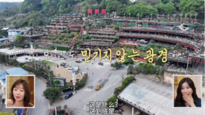 在韩国综艺里震惊一众韩国人的重庆火锅店。图/综艺《我是加百列》