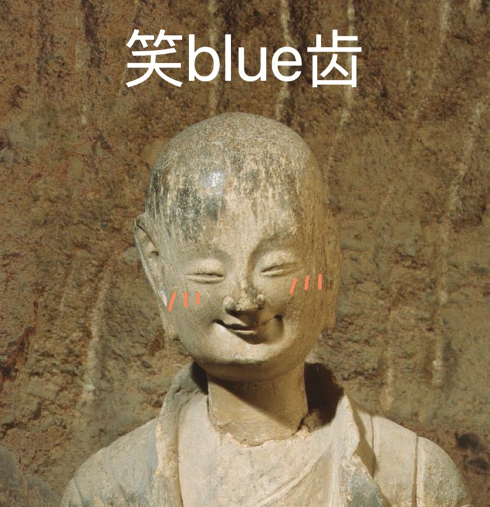 △文博日历丨你笑起来真好看，像____