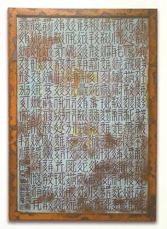 ■《（菊花台）西夏文》 方文山