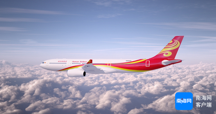 海南航空执飞航班。海南航空供图