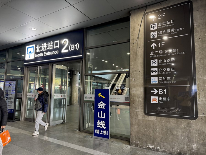 上海南站北广场地下一层进站口