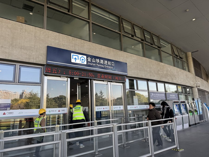 上海南站金山铁路进站口