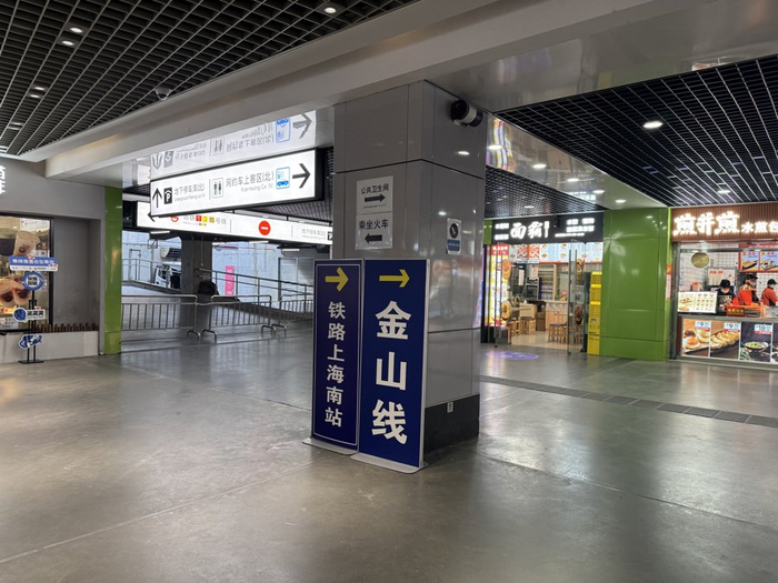 上海南站北广场地下通道