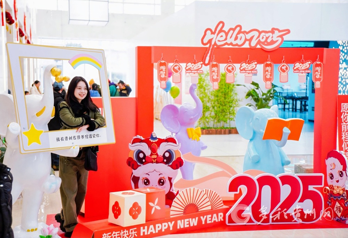 4000余读者参与“阅启新程·书香跨年”系列文化活动