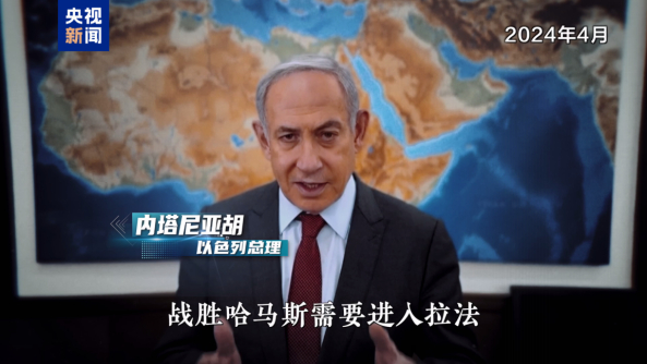 △以总理称只有进攻拉法才能击败哈马斯