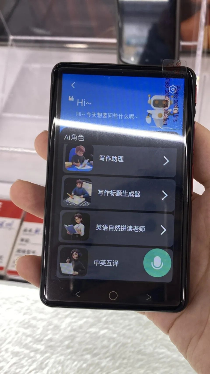 翻译机上的AI功能 时代周报 李杭摄