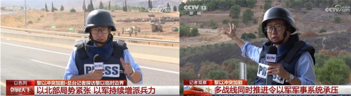 △记者探访以色列北部小城