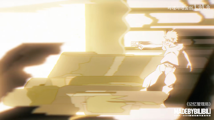 （《记忆管理局》PV）