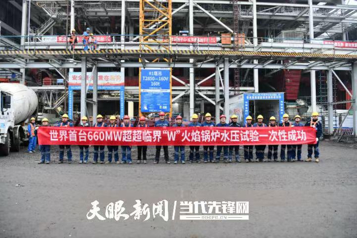 2×660MW1号锅炉水压试验（熊文友/摄）