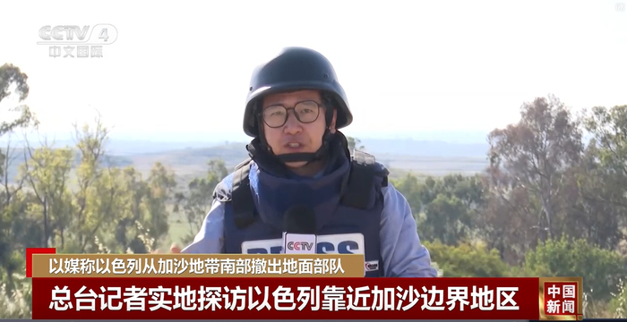 △今年4月 记者探访加沙边境以军撤军情况