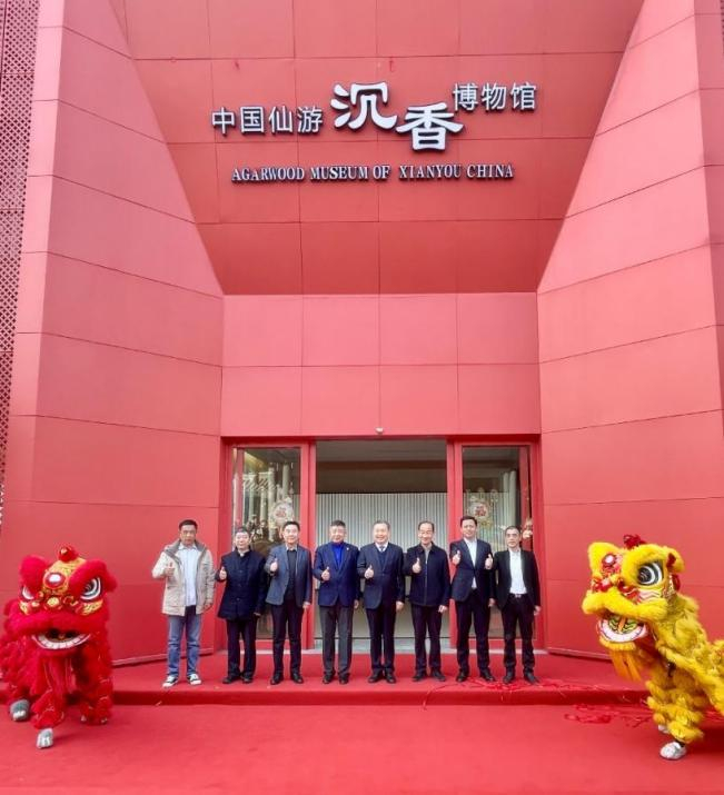中国仙游沉香博物馆开馆活动现场