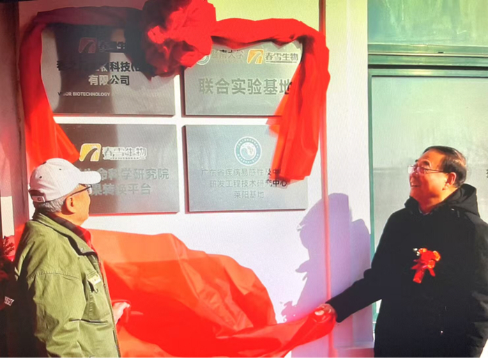 春雪食品董事长郑维新与广州春雪首席科学家栗原博教授为新公司揭牌（图片来源：春雪食品）