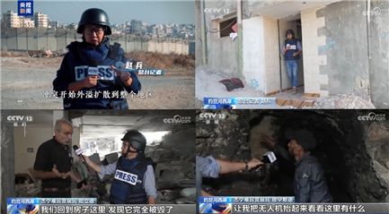 △总台记者探访巴勒斯坦约旦河西岸遭以军袭击地点