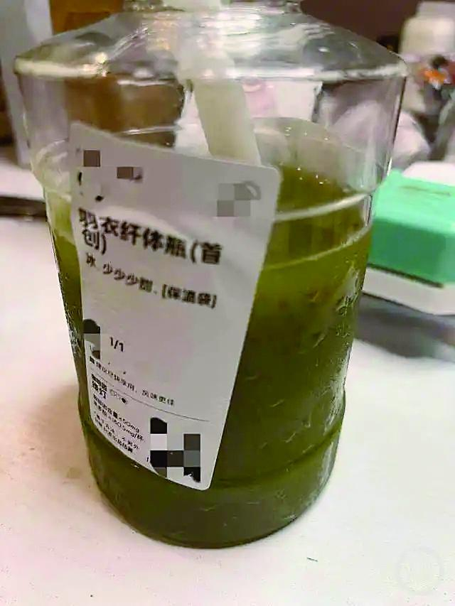     记者购买的某品牌含有羽衣甘蓝的植物茶饮品