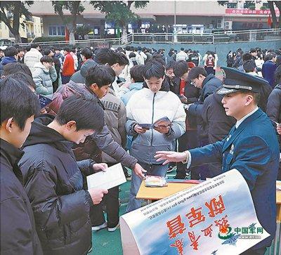 　　12月18日，重庆市沙坪坝区人武部文职人员在重庆铁路运输技师学院开展征兵宣传。高效文 摄