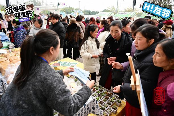 热情兑换的居民