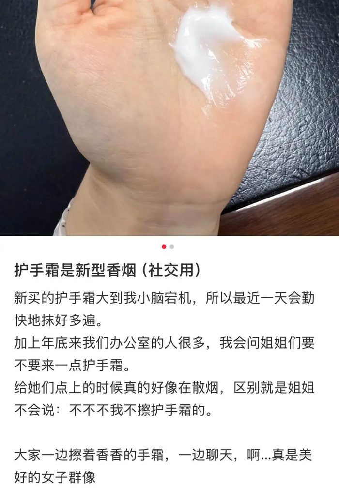 图源：小红书@阿拉棒女士