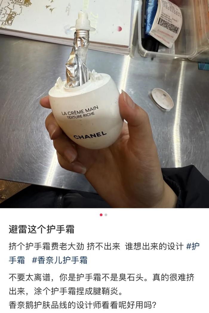 图源：小红书@不过如此