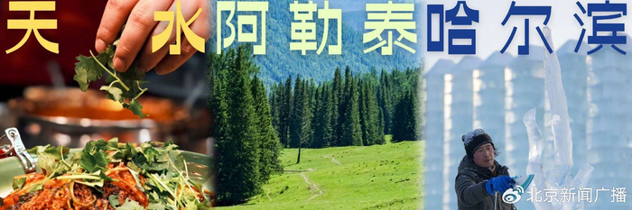 图片来源：@农民日报