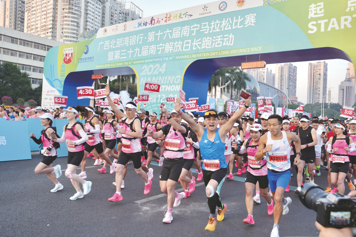     2024年12月1日，南马掀起南宁全民健身的又一个高潮。    本报记者覃祖稳 摄