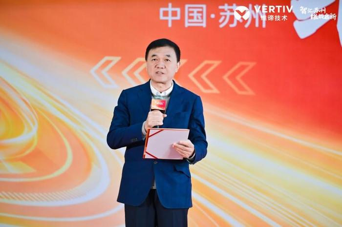 维谛技术(Vertiv)大中华区董事长 李宁