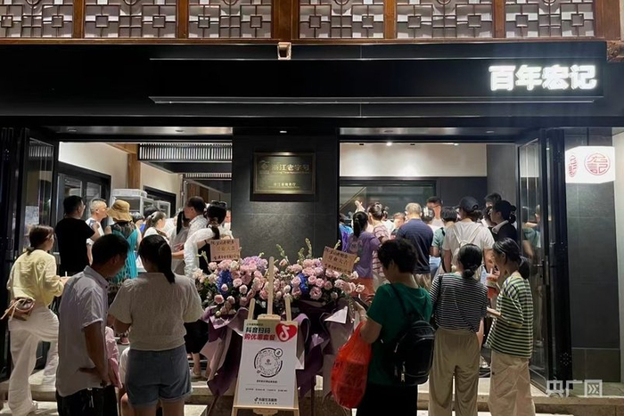 游客正在排队购买演唱会同款绿豆糕（央广网发  受访者供图）