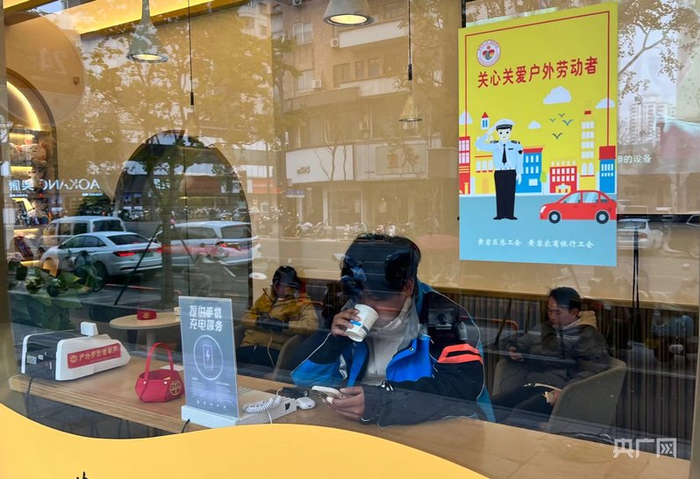 外卖小哥正在“骑手暖心驿站”休息（央广网记者  孙俊  摄）