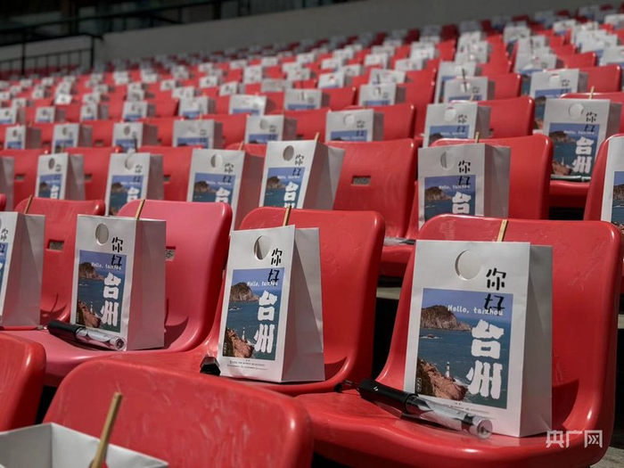 演唱会现场的城市伴手礼（央广网发  椒江区委宣传部供图）