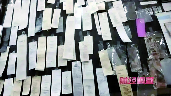     辅料店里的各色水洗标