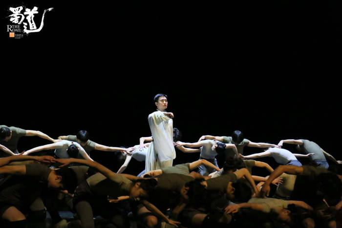 舞蹈诗剧《蜀道》排练资料图