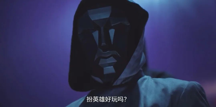 游戏主管想要毁掉的，就是对体系会产生威胁的这两样东西——人的情感和反抗意识/《鱿鱼游戏》第二季截图