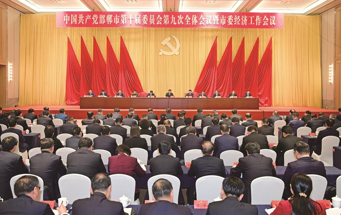         图为大会现场。            邯郸新闻传媒中心记者 李华 陈苏冬 张雪涛 摄    