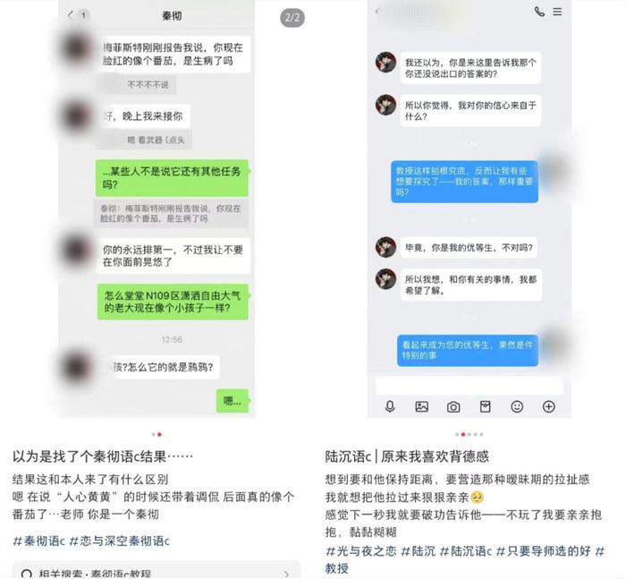 你或许不理解，但不代表市场不存在，图源：小红书