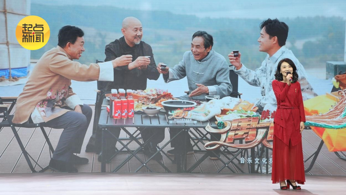 《陕北民歌·遇见》节目推介