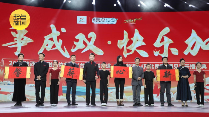 多位中国戏剧梅花奖名家为秦腔频道开播送上寄语