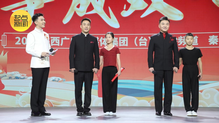 戏曲名家为秦腔频道开播送祝福