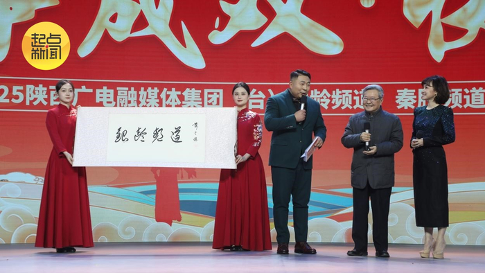 著名文化学者肖云儒推介银龄频道