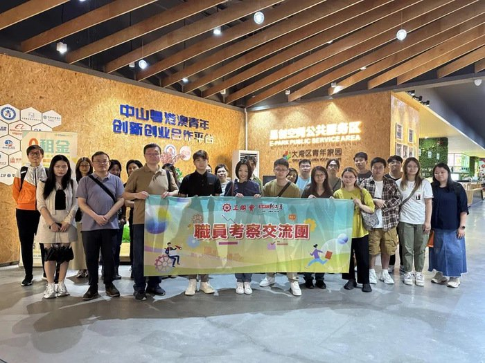 中山已建成36家创业孵化基地及港澳创新创业基地