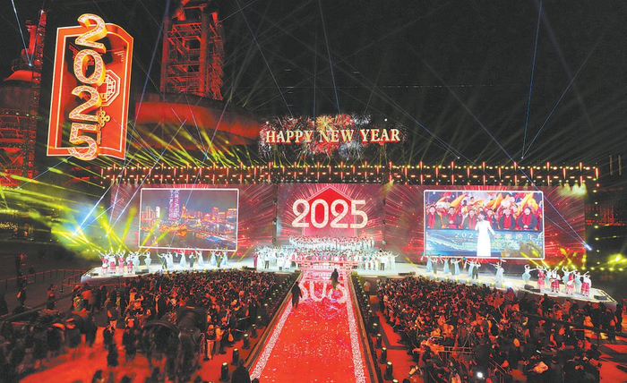 2025北京新年倒计时活动昨晚在石景山区首钢园举行。 本报记者 安旭东摄