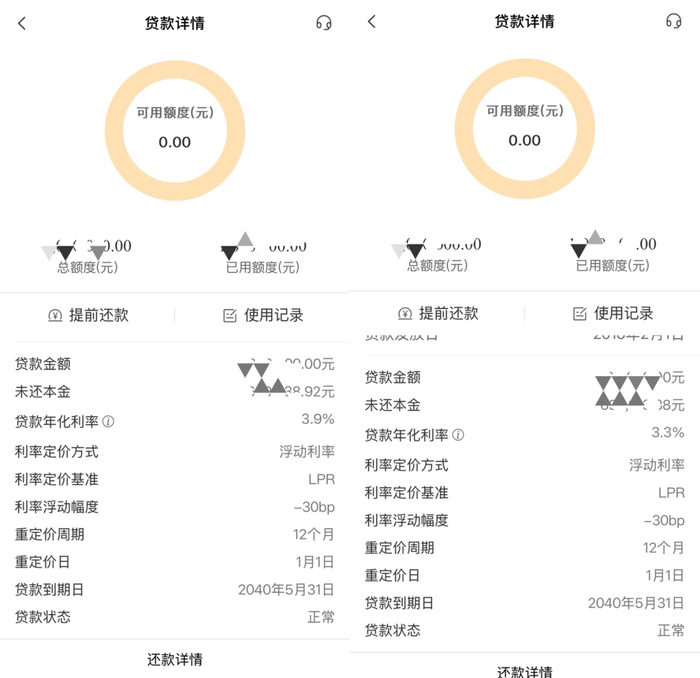 来源：受访者提供 