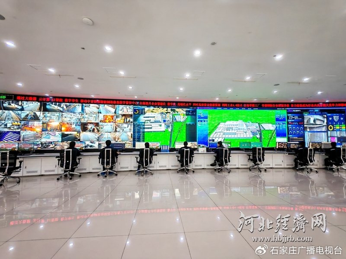 河北中首特钢集团有限公司智能管控中心。河北经济日报记者 吴苗苗 摄