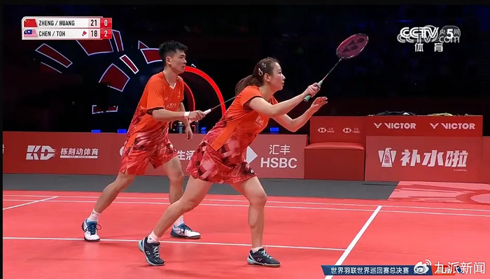 黄雅琼和郑思维