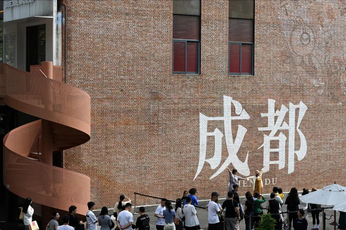 ▲成都传媒集团东郊记忆
