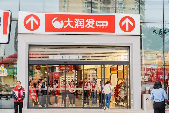 图片来源：大润发官方微博