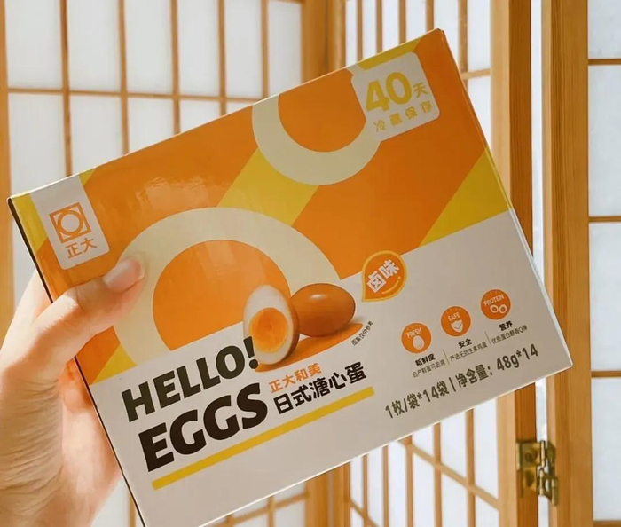 正大食品日式溏心蛋