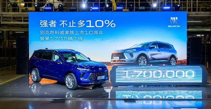 昂科威家族第170万台整车——越级大五座SUV昂科威Plus在上汽通用汽车东岳基地“白金工厂”下线