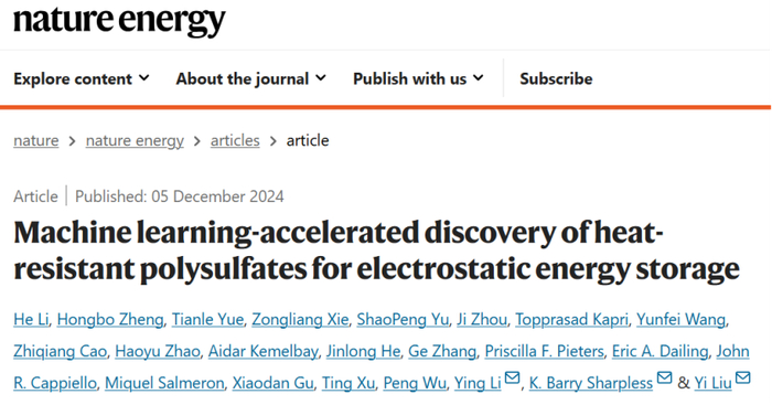 图丨相关论文（来源：Nature Energy）
