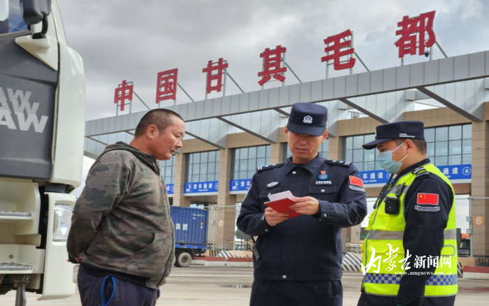 　王小龙（中）核对出入境司机证件